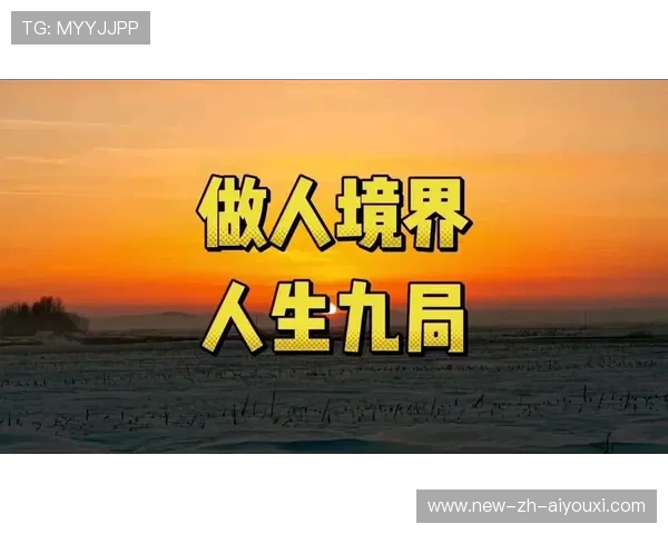 “九局苦战不绝，每一球都牵动你我心弦”，九局五胜什么意思